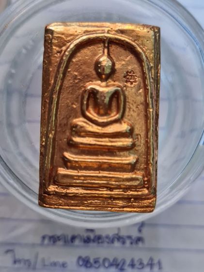 🟠004สมเด็จโต มีตอกโค๊ต เนื้อสีทองเก่า พระบ้านคุณตาสะสมไว้นานแล้วค่ะ