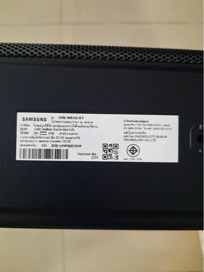 HW-N650 Samsung Soundbar รูปที่ 3