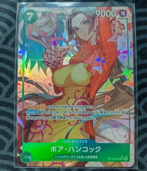 One piece Boa Hancock OP16-032