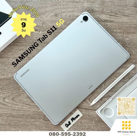 128 GB อายุ 9 วัน Samsung Tab S11 5G ใส่ซิม Ram 128 เพิ่มความจำได้ สวยกริ๊่บไร้ตำหนิ มีปากกา ครบกล่อง เคส UAG