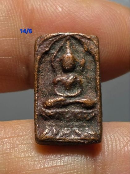 หลวงปู่ศุข