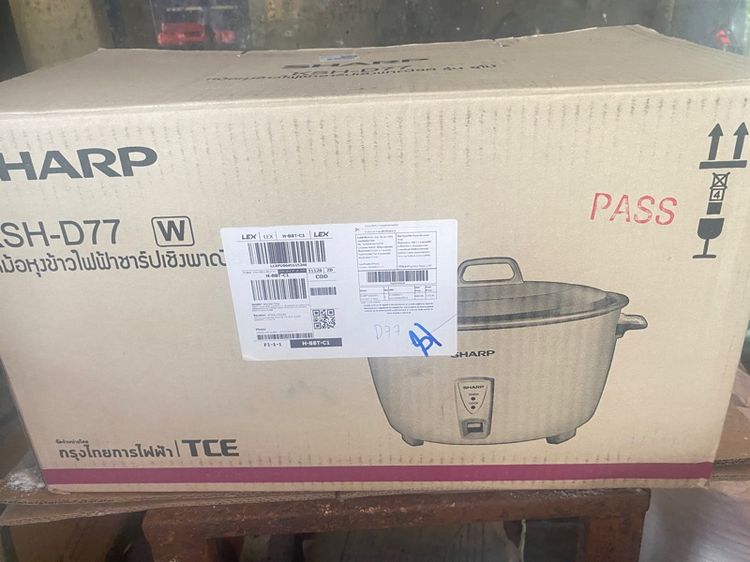 หม้อข้าวชาร์ปขนาด 7 ลิตร รูปที่ 2