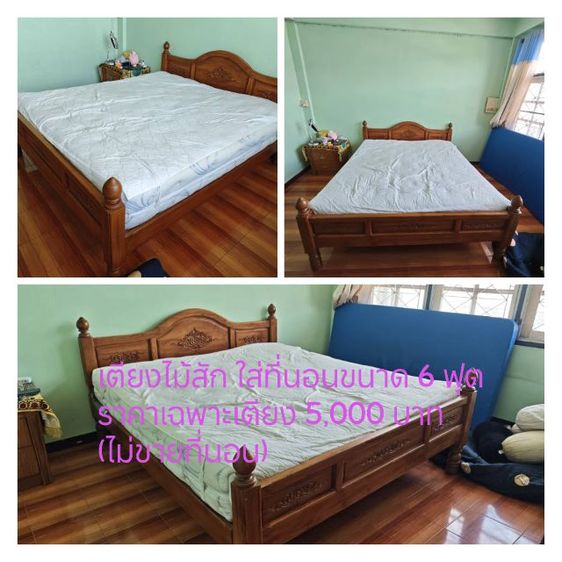 ใหญ่ เฟอร์นิเจอร์ไม้