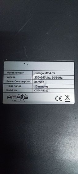 เครื่องออกกำลังกายสั่นสลายไขมัน a Max รูปที่ 5