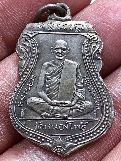 พระเกจิเหรียญเงินเก่าคะ