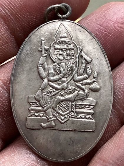 เหรียญพระพรหมคะ