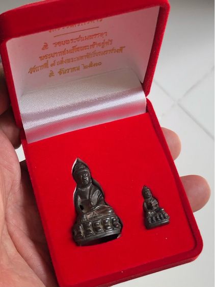 พระกริ่งเก่าพร้อมกล่องคะ