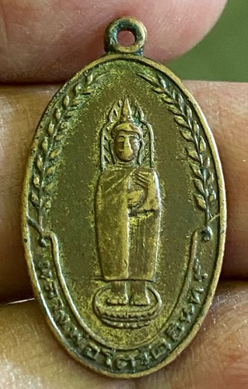 ลพ.โต วัดอินทร์ 2495