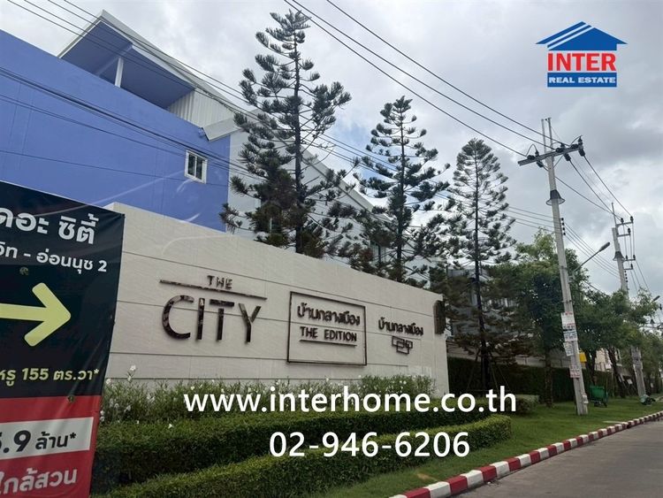 ทาวน์โฮม 3 ชั้น 17 ตร.ว. หมู่บ้านกลางเมือง ศรีนครินทร์ – อ่อนนุช ซอยอ่อนนุช70-1 ถนนสุขุมวิท77 ถนนอ่อนนุช เขตประเวศ กรุงเทพมหานคร รูปที่ 4