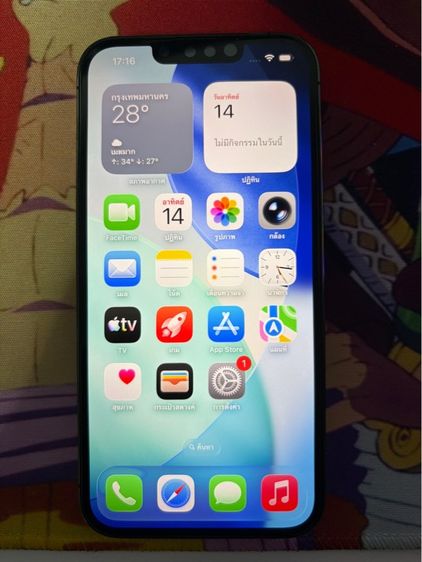 iPhone I PHONE 13 PRO 128 GB. สีเทา