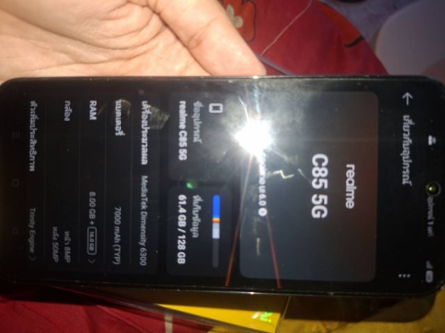 Poco C85 5g