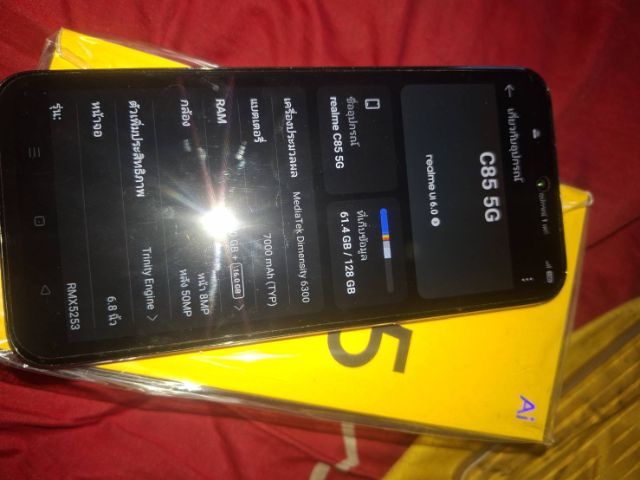 Poco C85 5g รูปที่ 3