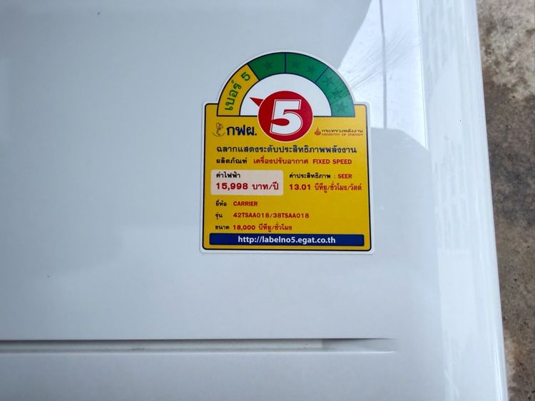 แอร์Carrier18000Btu.  รูปที่ 3