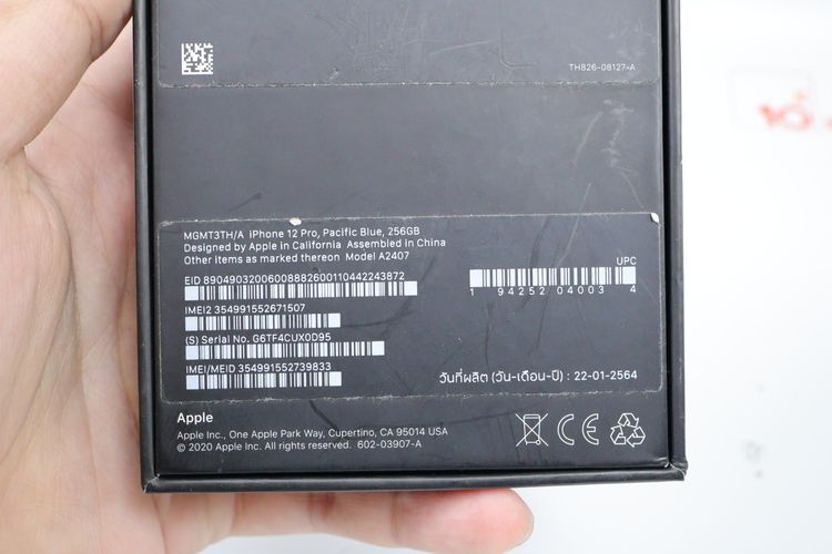 iPhone 12 Pro 256GB  รูปที่ 18