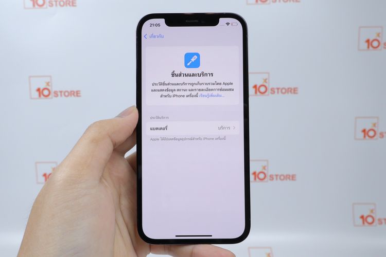 iPhone 12 Pro 256GB  รูปที่ 5