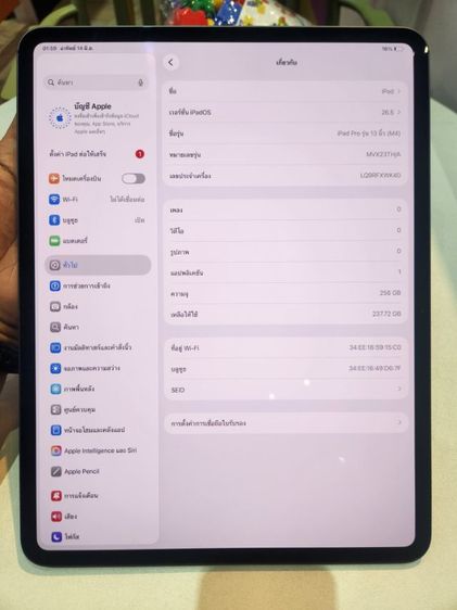 Apple 256 GB ipad pro 13นิ้ว M4 256GB wifi