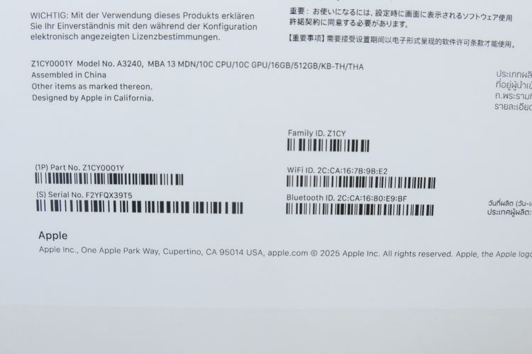 MacBook Air M4 13" 16.512GB  รูปที่ 15