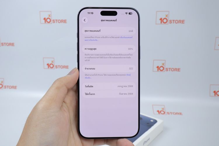 iPhone 17 Pro Max 512GB  รูปที่ 4