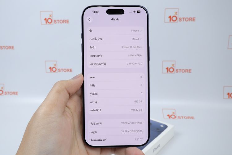 iPhone 17 Pro Max 512GB  รูปที่ 3