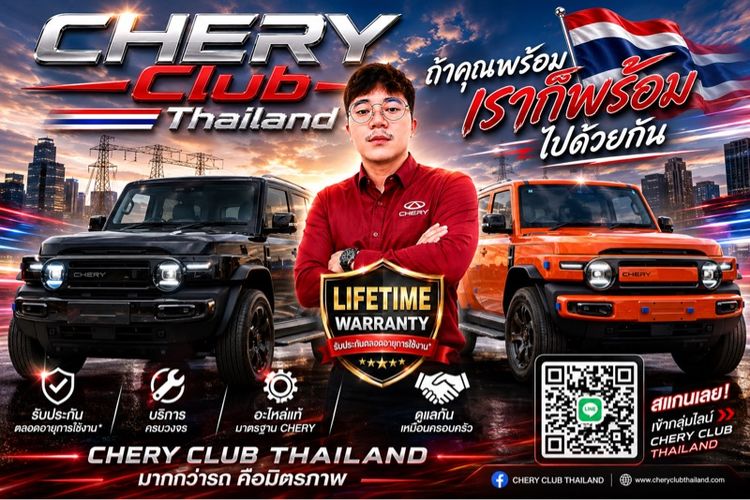 Chery Tiggo 2025 รุ่นย่อยอื่นๆ Van ไฟฟ้า ไม่ติดแก๊ส เกียร์อัตโนมัติ ดำ รูปที่ 2
