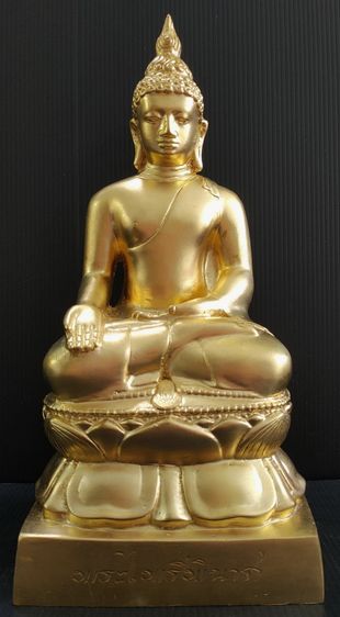 พระไพรีพินาศ  ญสส 100 ปี  5 นิ้ว