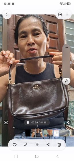 Coach Poch Crossbody Bag