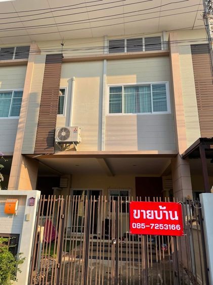 ขายทาวน์โฮม 2 ชั้น ใกล้ม.นเรศวร โมเดริ์น