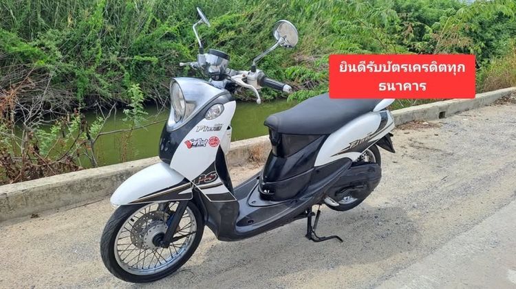 2013 Yamaha Fino เอกสารครบ