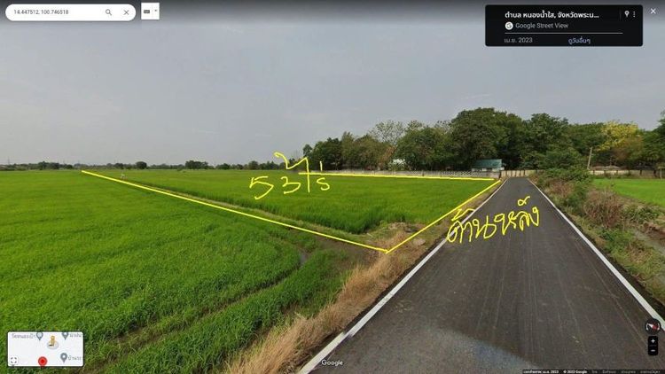 ไม่ใช่ ขายที่ดินผืนใหญ่ ทำเลสวย บรรยากาศดี  รูปที่ 3