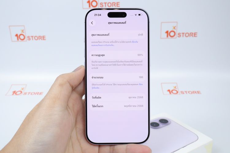 iPhone 17 256GB  รูปที่ 4