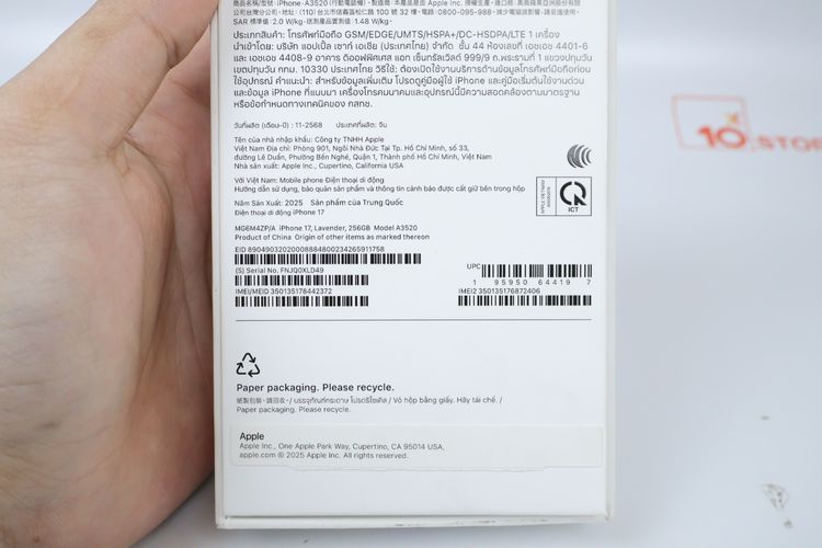 iPhone 17 256GB  รูปที่ 16