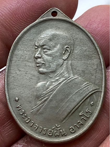 พระเก่าค่ะ รูปที่ 3