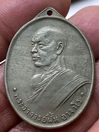 พระเก่าค่ะ รูปที่ 4