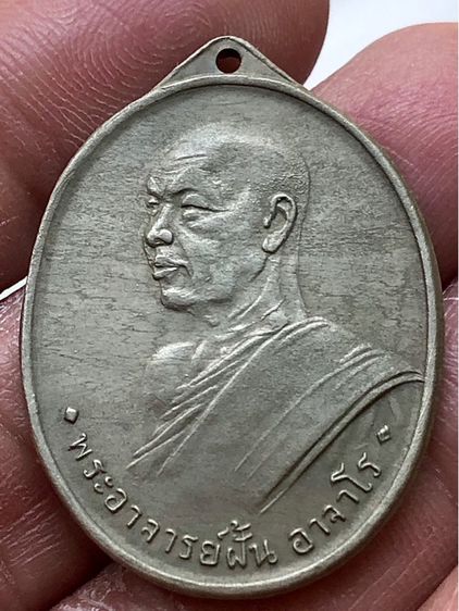 พระเก่าค่ะ