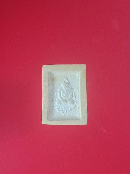 พระคำข้าว แท้รุ่น2 (M002) วัดท่าซุง จ.อุทัยธานี พระราชพรหมยาน หลวงพ่อฤาษีลิงดำ รับประกันแท้ตามหลักสากล รูปที่ 4
