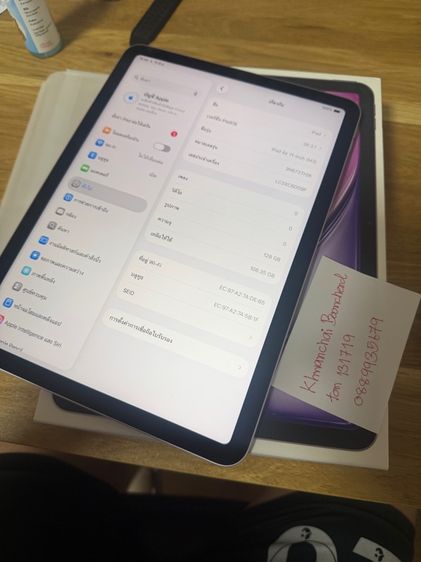 ipad Air7 M3  11นิ้ว 128GB wifi  รูปที่ 2