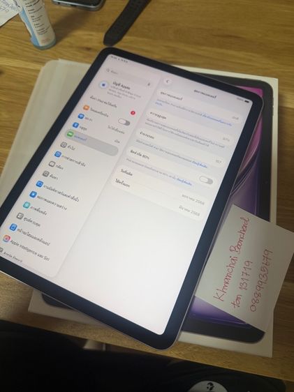 ipad Air7 M3  11นิ้ว 128GB wifi  รูปที่ 4