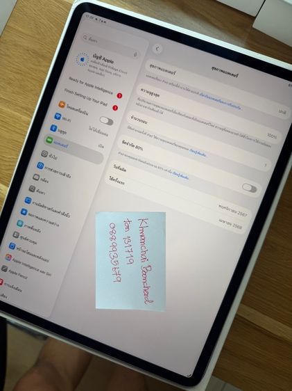 ipad Air6 13นิ้ว 128GB M2 wifi รูปที่ 4