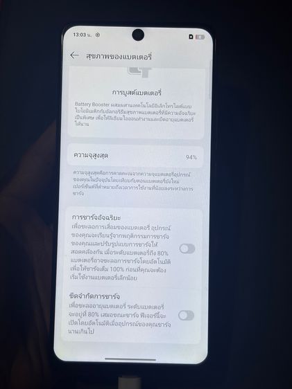 Oppo Reno 10 5g 256GB 8+4GB เปลี่ยนจอ แสกนหน้าได้ แสนนิ้วไม่ได้อย่างเดียวที่เหลือปกติ แบต94 รูปที่ 3