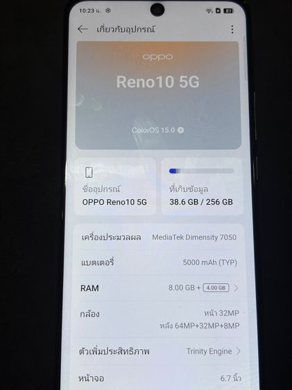 Oppo Reno 10 5g 256GB 8+4GB เปลี่ยนจอ แสกนหน้าได้ แสนนิ้วไม่ได้อย่างเดียวที่เหลือปกติ แบต94 รูปที่ 4