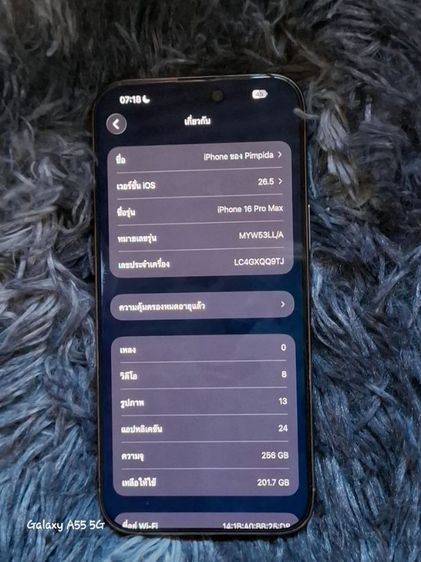 iPhone 16promax LL A เครื่องแท้จากศูนย์อเมริกา ไม่มีถาดซิม เน้นใช้Wifi หรือEsim แบต94
ความจุ 256GB ใช้งานปกติเหมือนศูนย์ไทย มีแค่เครื่อง
ราคา 27,000
เจ้าของขายเอง ทักมาต่อรองเพิ่มเติมได้