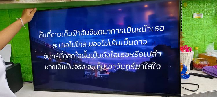 ทีวี Samsung ขนาด 43 นิ้ว รุ่นใหม่ปี 2025 ตัวเครื่องใหม่มาก ยังไม่ได้ใช้งาน รูปที่ 6