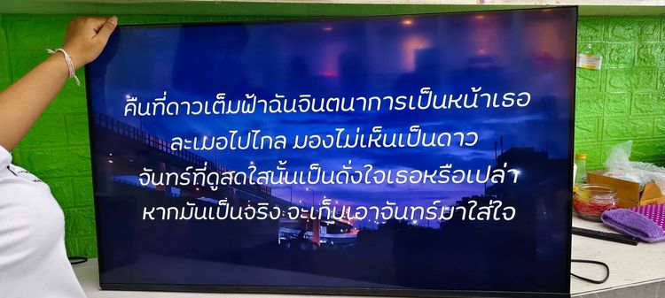 ทีวี Samsung ขนาด 43 นิ้ว รุ่นใหม่ปี 2025 ตัวเครื่องใหม่มาก ยังไม่ได้ใช้งาน รูปที่ 7