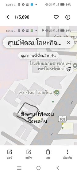 เช่า โรงงานพร้อมใบอนุญาต