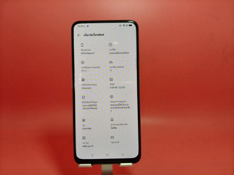ขาย OPPO Reno 2F 128GB สีขาว มือ2 รูปที่ 3