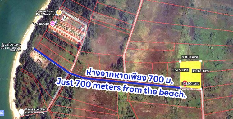 ที่ดิน เกาะคอเขา พังงา 10 ไร่.Prime Location-Koh Kho Khao,PhangNga รูปที่ 2