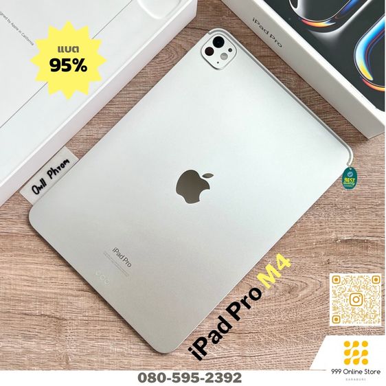 Apple 256 GB ขายเทิร์น iPad Pro 11 นิ้ว M4 WiFi 256 แบต 95 เครื่องเดิมๆ สวยกริ๊บไร้ตำหนิ ครบกล่อง
