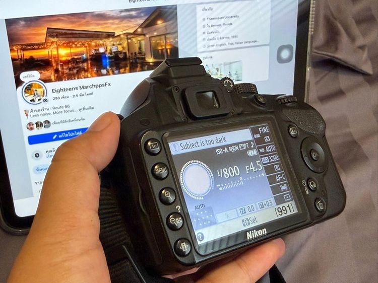 กล้องDSLR NikonD3200 รูปที่ 4