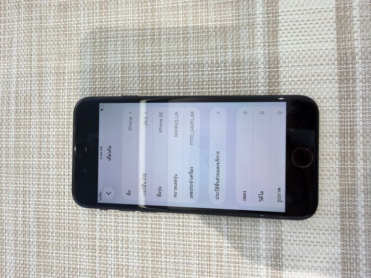iPhone SE2 ฝาหลังร้าว 64gb รูปที่ 4