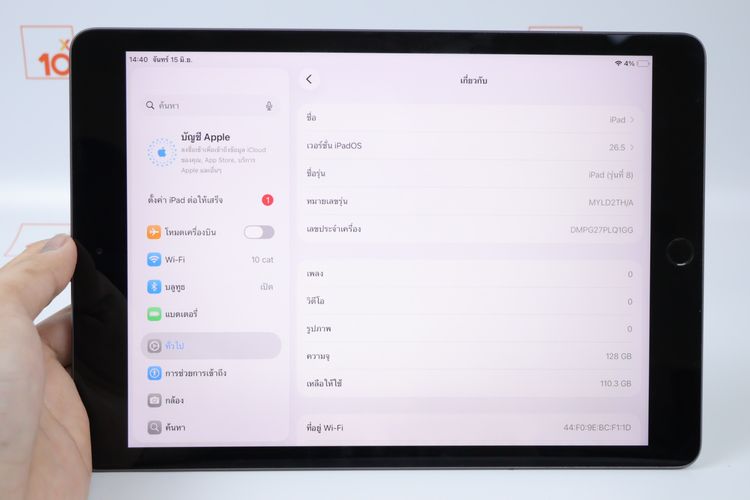 iPad Gen 8 128GB WiFi  รูปที่ 2